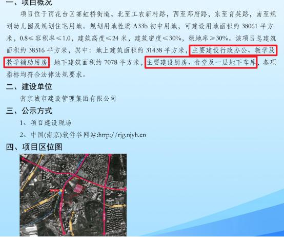 正式亮相！南京中心新一代低密富人区这个王炸新盘杀疯了Bwin必赢(图7)