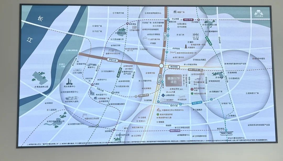 正式亮相！南京中心新一代低密富人区这个王炸新盘杀疯了Bwin必赢(图5)