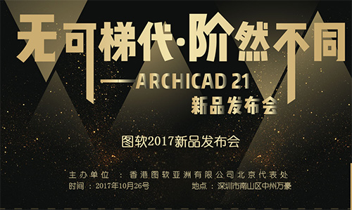 必赢三十而励向新行！解码云峰莫干山30年绿色家居进化史(图8)