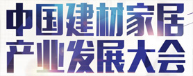 必赢三十而励向新行！解码云峰莫干山30年绿色家居进化史(图11)