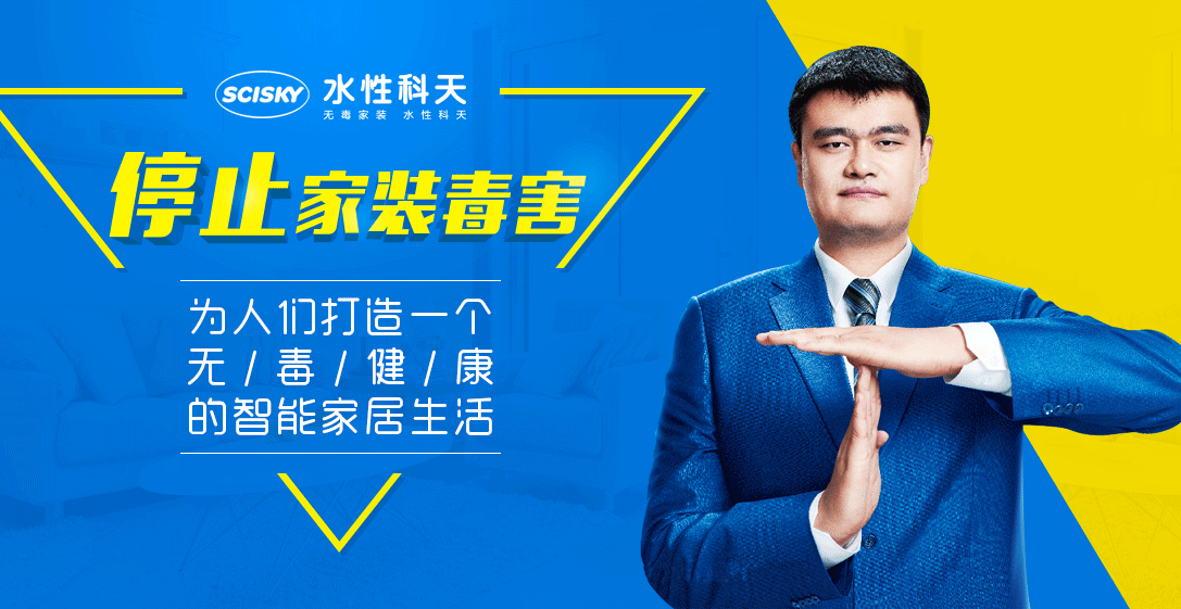 必赢三十而励向新行！解码云峰莫干山30年绿色家居进化史(图9)