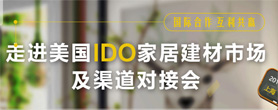 必赢三十而励向新行！解码云峰莫干山30年绿色家居进化史(图10)