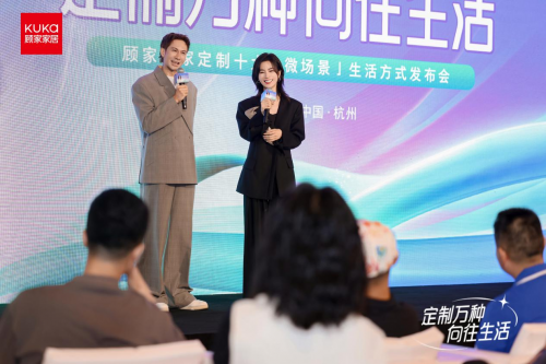 必赢空间越住越小？顾家用十组“方寸幸福”终结小空间的将就(图1)