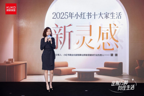 必赢空间越住越小？顾家用十组“方寸幸福”终结小空间的将就(图2)