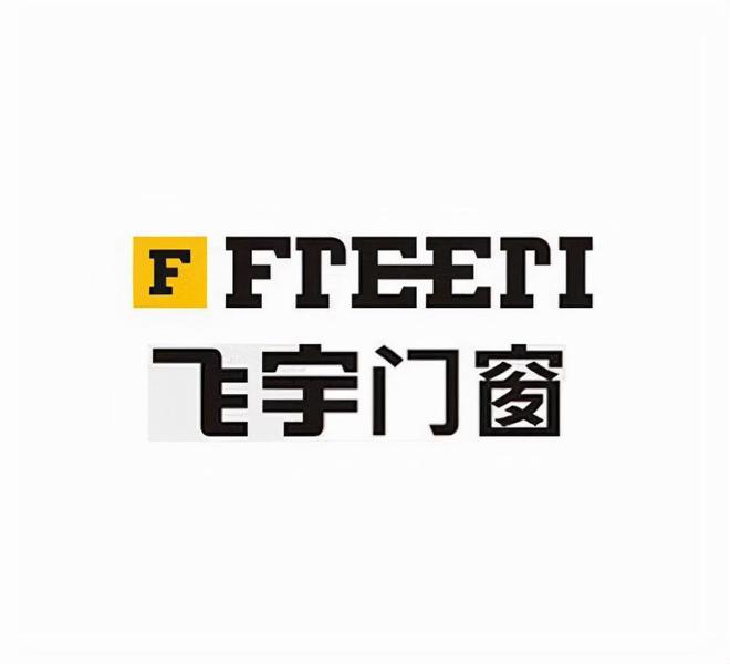 门窗十大品牌2024-2025年度公认榜单出炉这些品牌凭什么上榜？(图3)