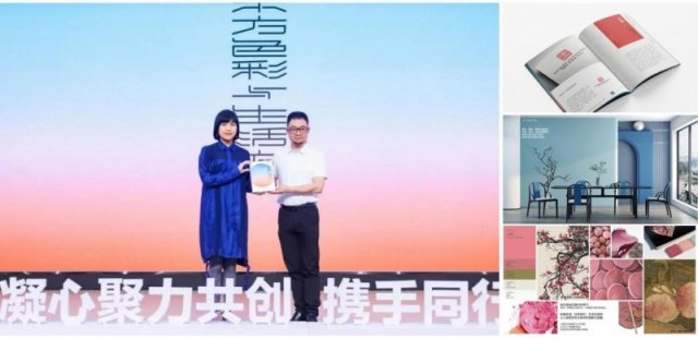 三棵树2024：融合东方美学重塑室内设计新境界(图3)