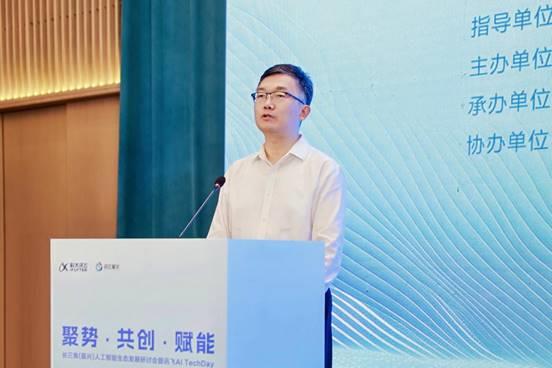 必赢聚势南湖共创未来｜科大讯飞嘉兴产业加速中心正式揭牌(图2)