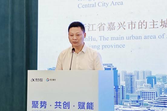 必赢聚势南湖共创未来｜科大讯飞嘉兴产业加速中心正式揭牌(图4)