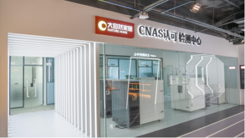 携手大自然整家定制：以品质与创新开启家居行业新机遇(图4)