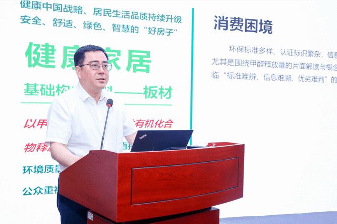 从“跟跑”到“全球领跑”中国人造板产业环必赢国际保升级之路步步可查(图3)