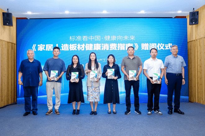 从“跟跑”到“全球领跑”中国人造板产业环必赢国际保升级之路步步可查(图6)