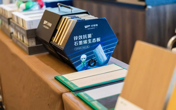 必赢国际健康板材品牌千年舟筑牢环保板材领军者地位(图2)