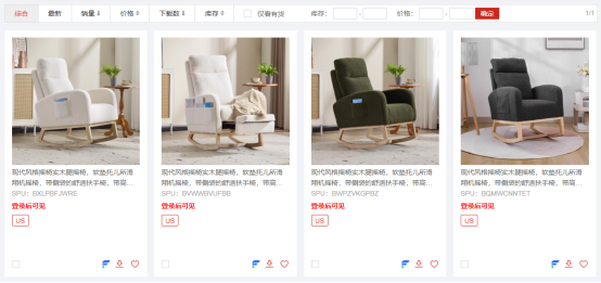 沙发类目在海外爆火赛盈分销推出3大高潜力细分赛道千万别错过！Bwin必赢(图4)