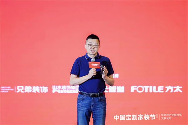 必赢国际定制家装更高品质｜第四届中国定制家装节暨家居产业链合作发展论坛启幕(图2)