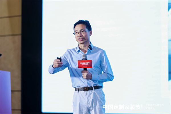 必赢国际定制家装更高品质｜第四届中国定制家装节暨家居产业链合作发展论坛启幕(图3)