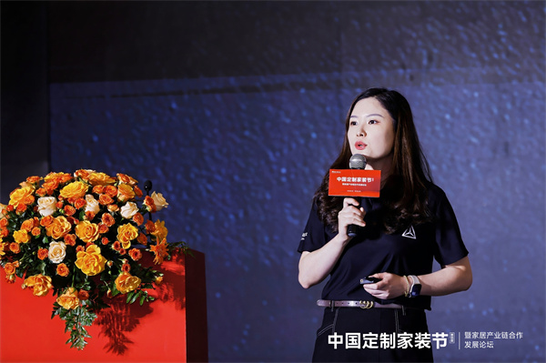 必赢国际定制家装更高品质｜第四届中国定制家装节暨家居产业链合作发展论坛启幕(图9)