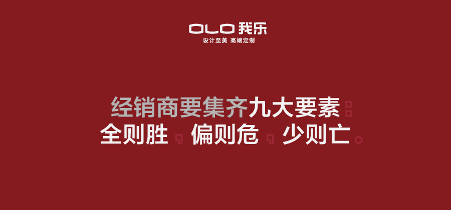 轻高定第一品牌揭秘未来家居行业出清时代如何生存(图5)