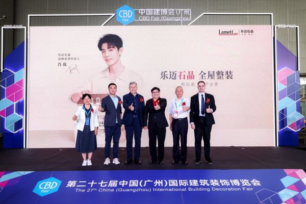 从欧洲到全球：Lamett乐迈石晶携手品牌全球代言人肖战开启“石晶全屋整装时代”(图1)