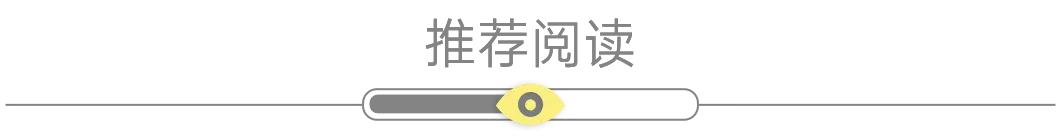 国际原料巨头香水部换帅！(图2)