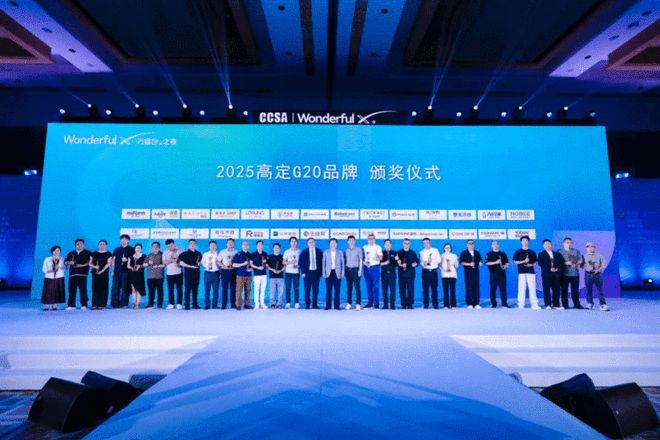致敬高定十年共筑行业未来：万福仓之夜——致敬高定十年·第十届CCSA家居风尚大典暨2025G20+颁奖礼、喜马拉雅·设计之巅颁奖礼盛大举行(图12)