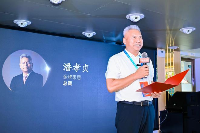 必赢从唐宋雅韵到AI家装设计：中国定制家居进入“产品创新+AI赋能”双核驱动时代(图1)