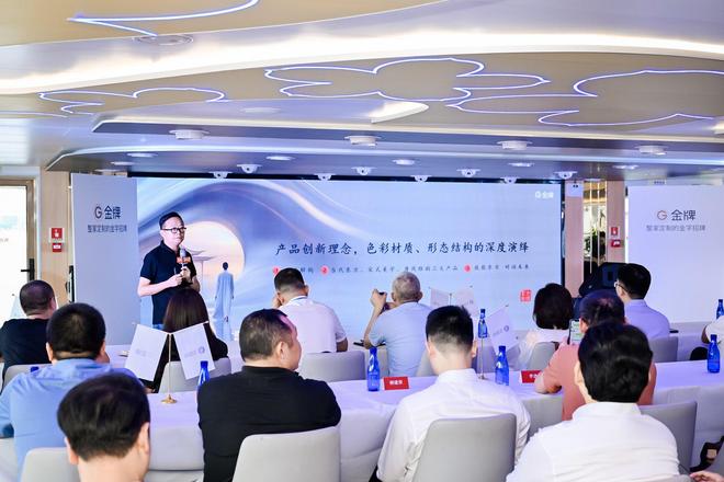 必赢从唐宋雅韵到AI家装设计：中国定制家居进入“产品创新+AI赋能”双核驱动时代(图5)