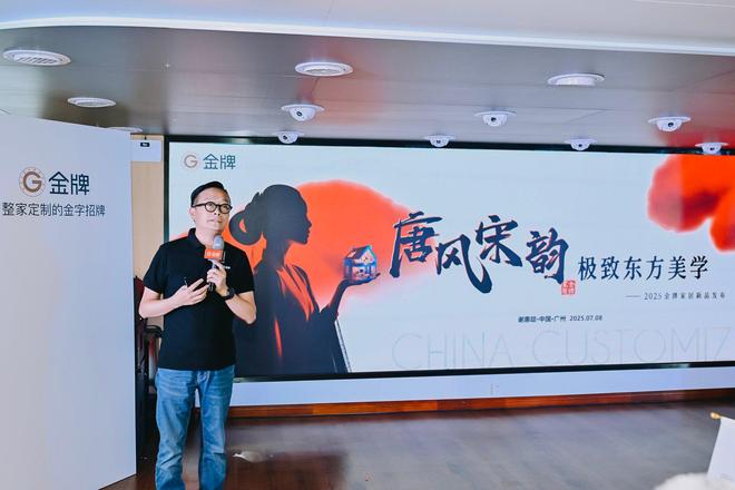 必赢从唐宋雅韵到AI家装设计：中国定制家居进入“产品创新+AI赋能”双核驱动时代(图4)