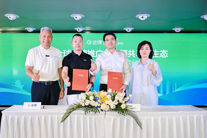 必赢从唐宋雅韵到AI家装设计：中国定制家居进入“产品创新+AI赋能”双核驱动时代(图8)