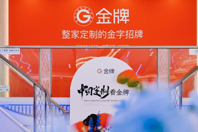 必赢从唐宋雅韵到AI家装设计：中国定制家居进入“产品创新+AI赋能”双核驱动时代(图14)