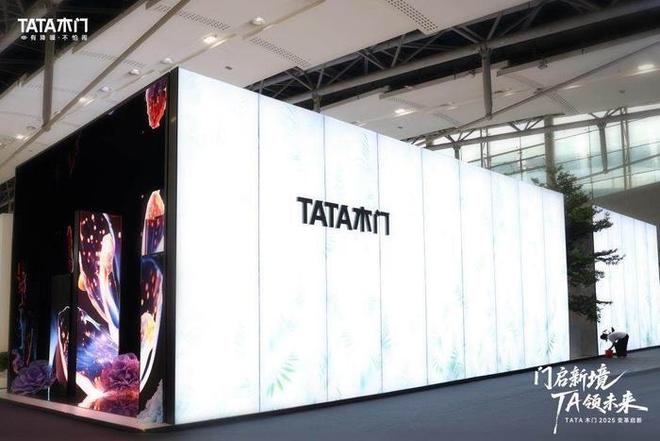 TATA木门亮相广州建博会以技术与布局引领家居行业革新(图2)