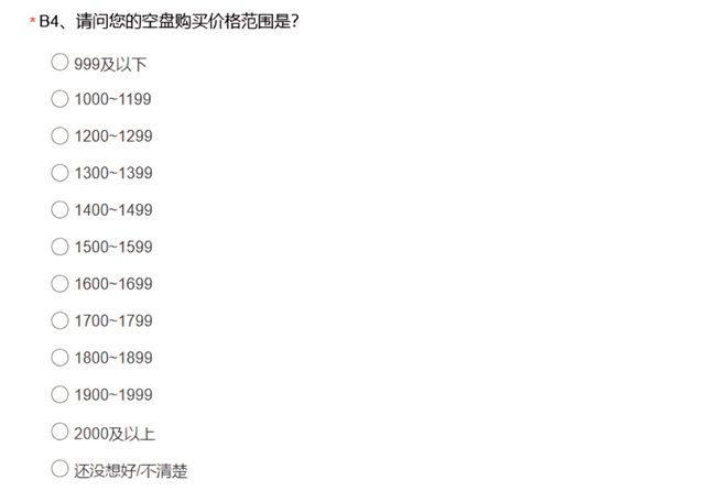小米NAS能搅动Bwin必赢绿联华为极空间统治的轻NAS市场吗？(图4)