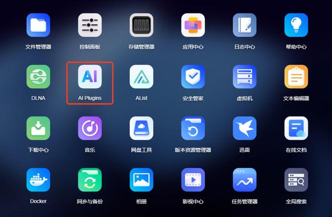 小米NAS能搅动Bwin必赢绿联华为极空间统治的轻NAS市场吗？(图5)