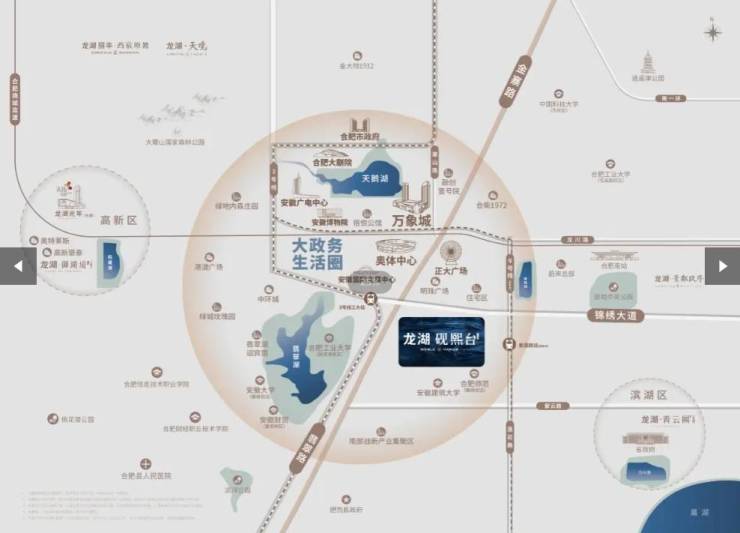 肥西龙湖砚熙台【合肥房地产资讯_合肥房地产新闻】(图1)