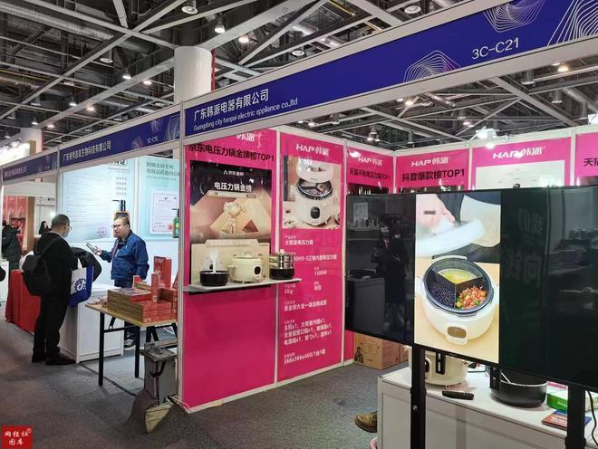 《广州市直播电商发展全景分析报告（2025）(图1)