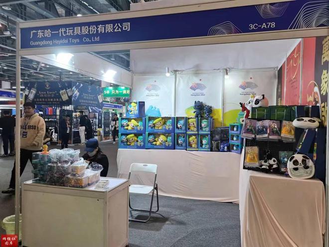 《广州市直播电商发展全景分析报告（2025）(图7)