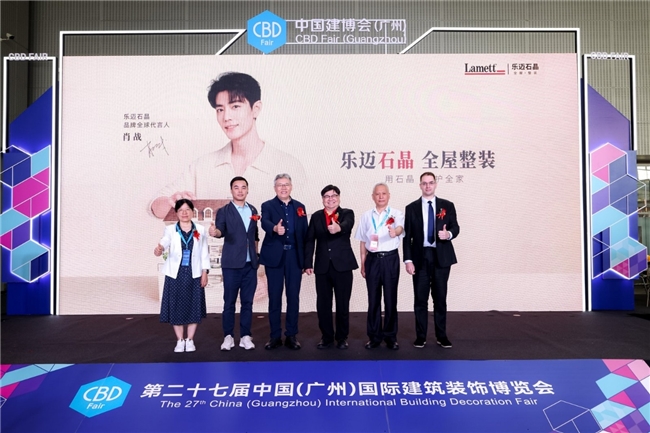 2亿套老房改造需求爆发石晶整装成地产存量时代新风口(图3)