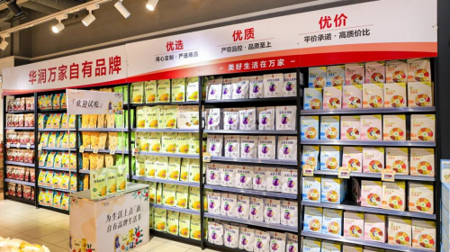 华润万家自有品牌焕新Bwin必赢升级41周年盛惠开启美好家期！(图6)