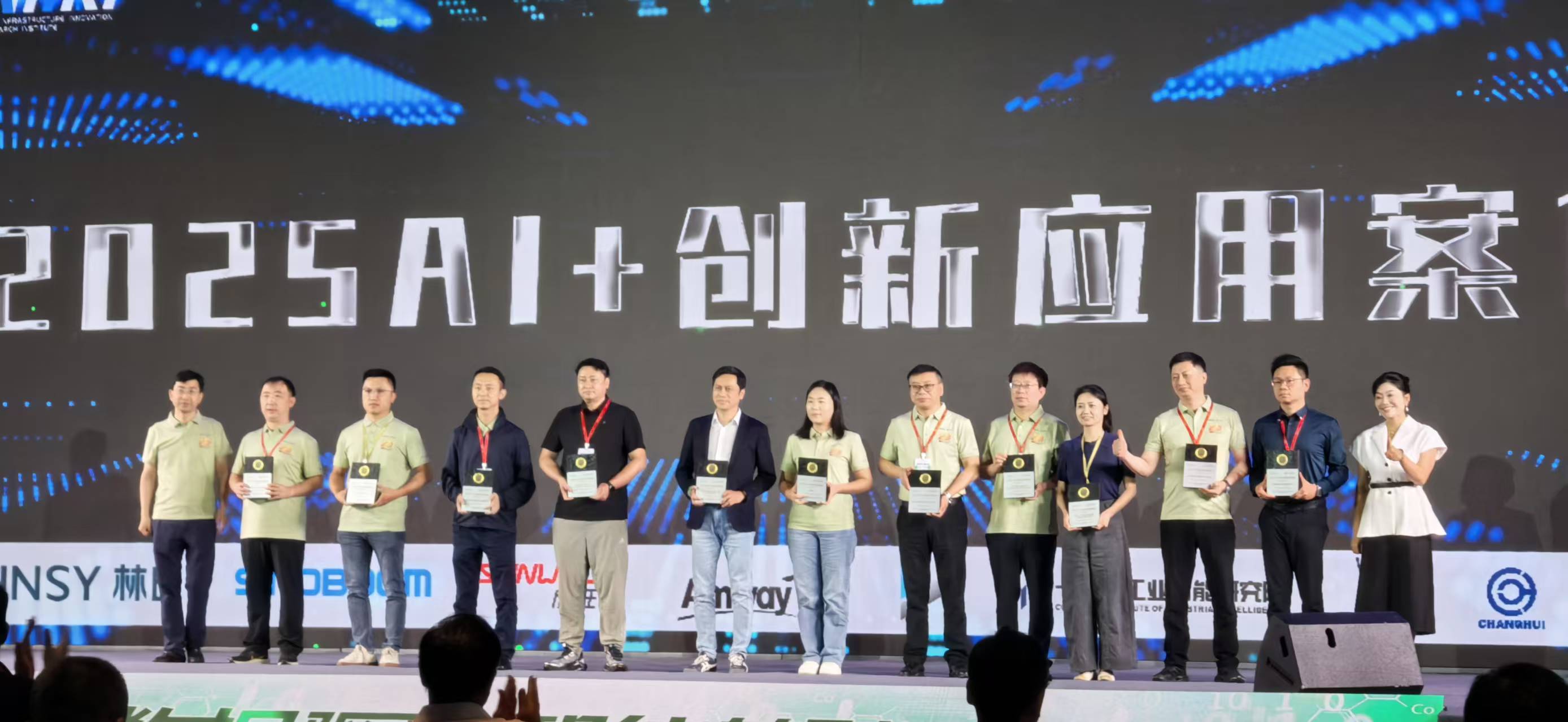 必赢国际AI赋能解码林氏家居的数字化智胜术(图1)