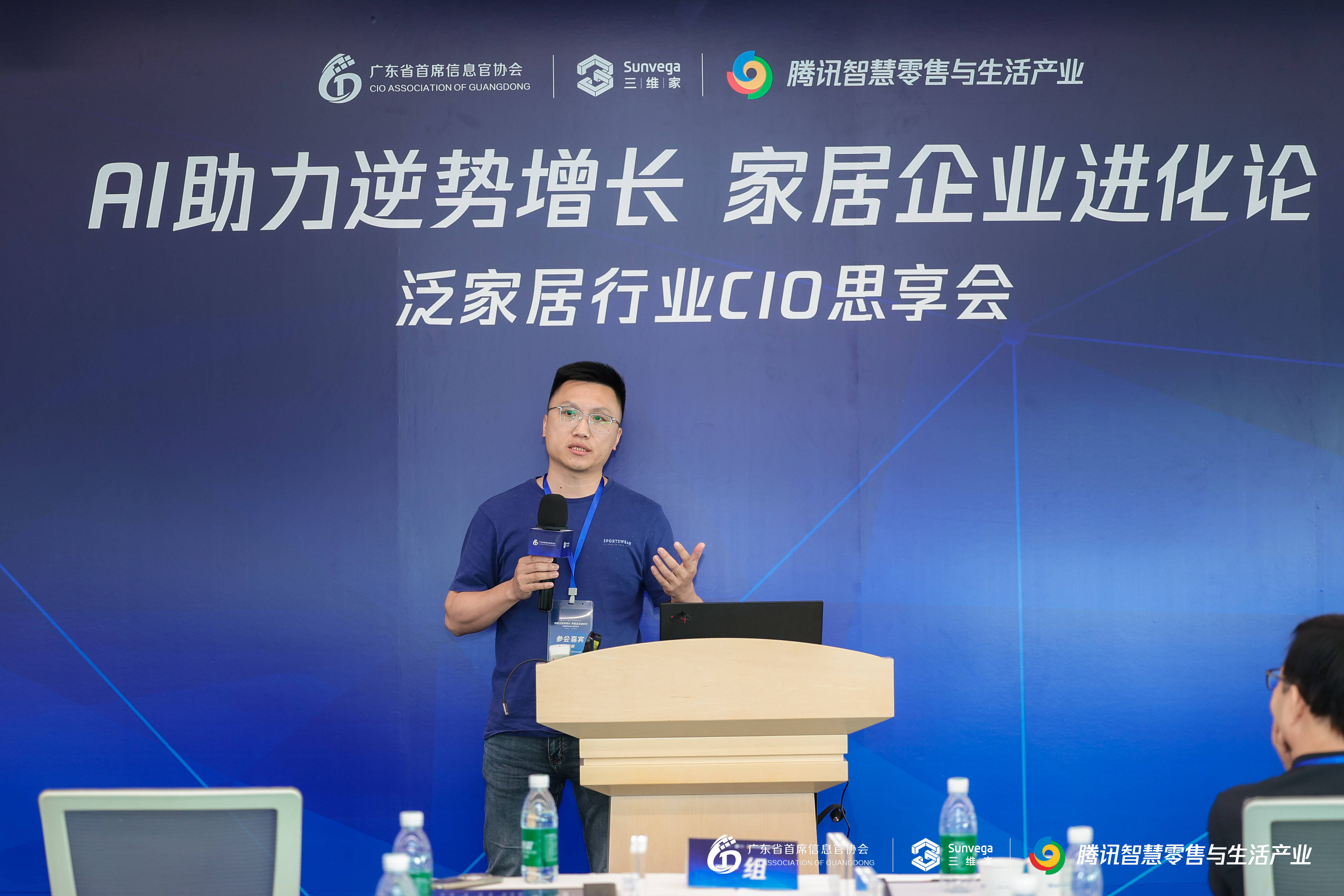 必赢国际AI赋能解码林氏家居的数字化智胜术(图2)