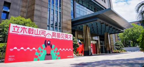 兔宝宝、大王椰等板必赢国际材巨头实力对决下的TOP3席位之争与行业新机遇(图8)