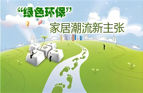 2024室内装饰风必赢格趋势：让梦想照进生活(图2)