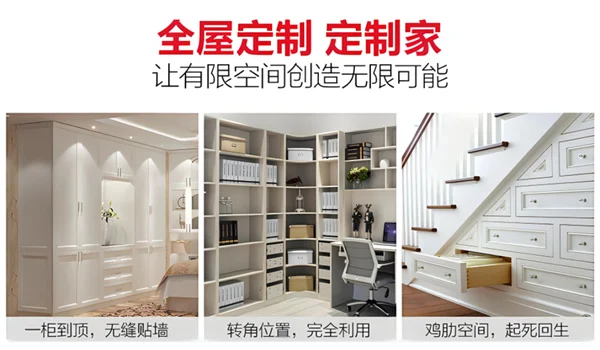 2024室内装饰风必赢格趋势：让梦想照进生活(图3)
