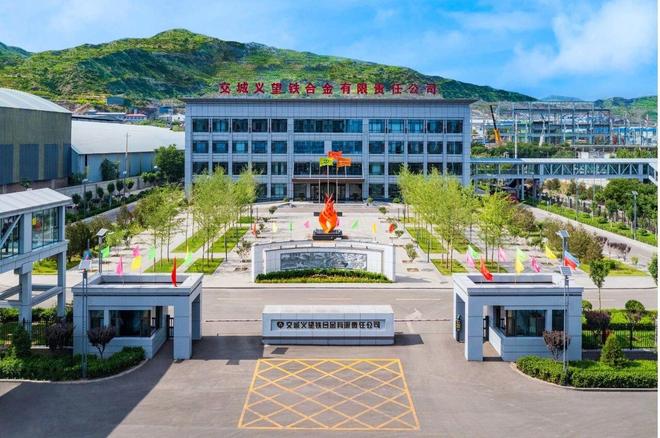 Bwin必赢突破！从传统冶金废渣中“炼”出高性能板材(图1)