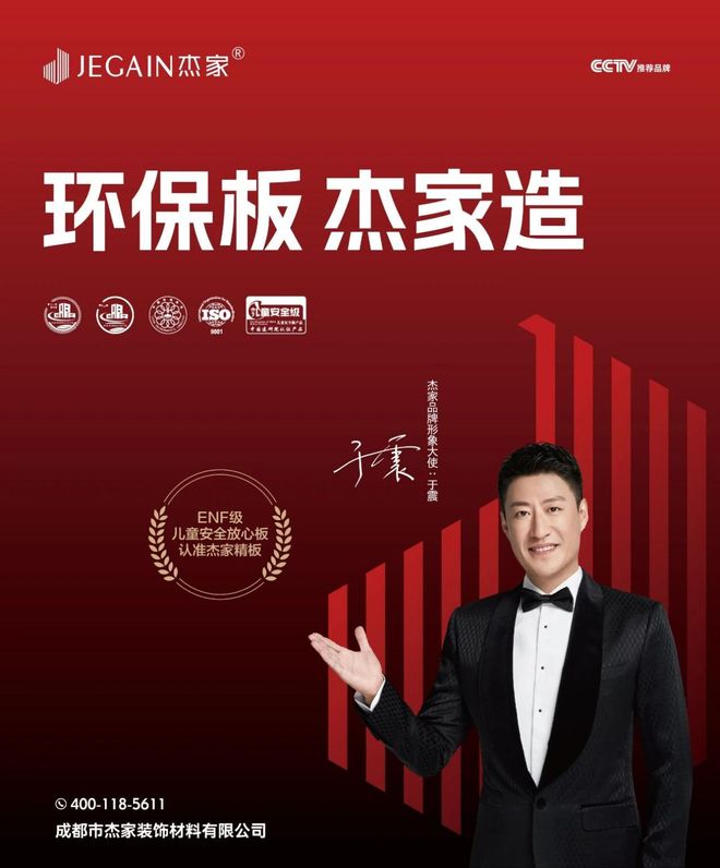 环保板材有哪些品牌？最新2025环保板材十大品牌排行榜请查收(图1)