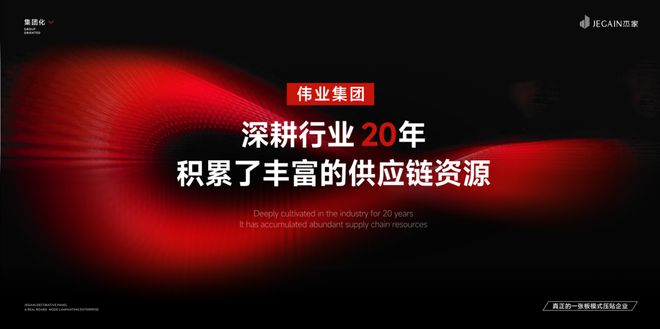 环保板材有哪些品牌？最新2025环保板材十大品牌排行榜请查收(图3)