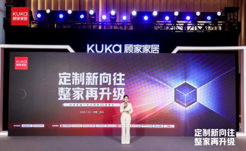 必赢顾家家居“六位一体”全面升级重塑行业一体化整家标准