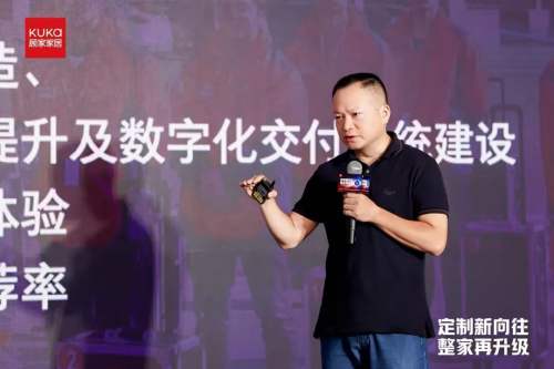必赢顾家家居“六位一体”全面升级重塑行业一体化整家标准(图2)