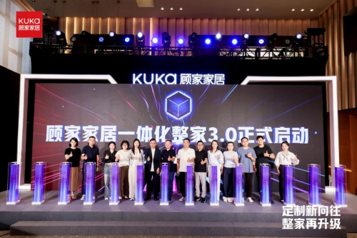 必赢顾家家居“六位一体”全面升级重塑行业一体化整家标准(图11)