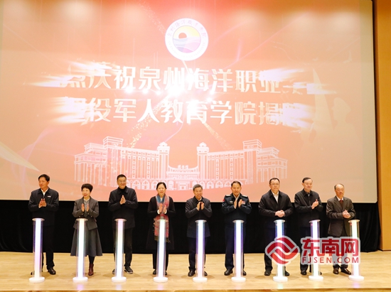 泉州市退役军人事务局(图3)