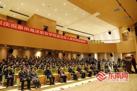 泉州市退役军人事务局(图2)